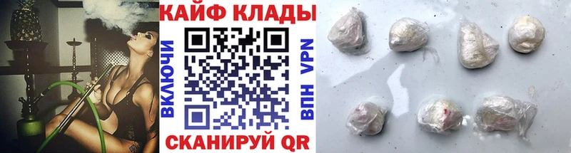 Где купить Чистополь Амфетамин  Кодеин  Меф  Каннабис  COCAIN 
