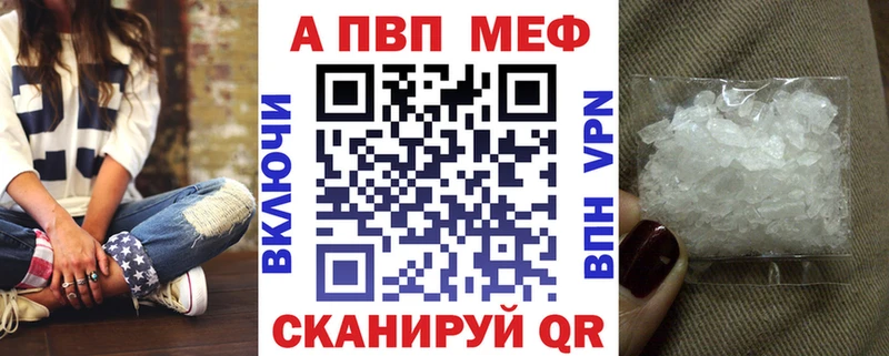 Alpha PVP крисы CK  Чистополь 