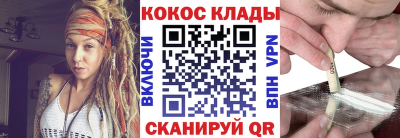 Кокаин Боливия как найти Чистополь