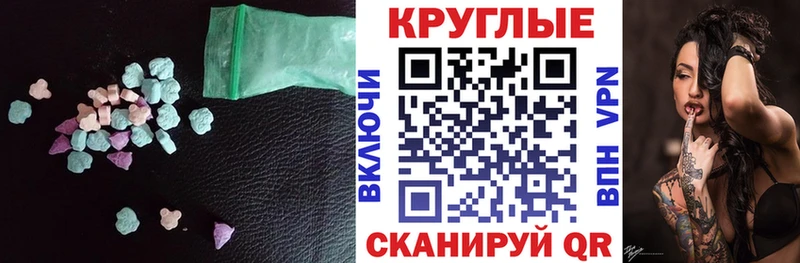 купить наркоту  Чистополь  Экстази XTC 