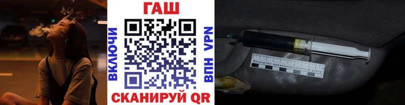 ГАШИШ гашик  Чистополь 