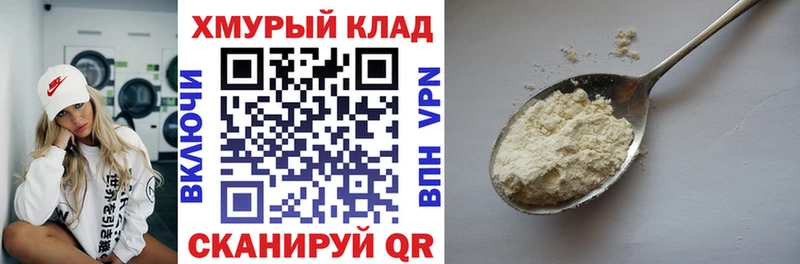 Героин афганец  купить наркоту  Чистополь 