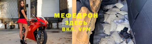 экстази Бородино