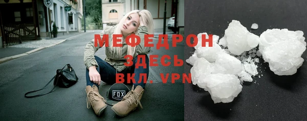 прущая мука Бронницы