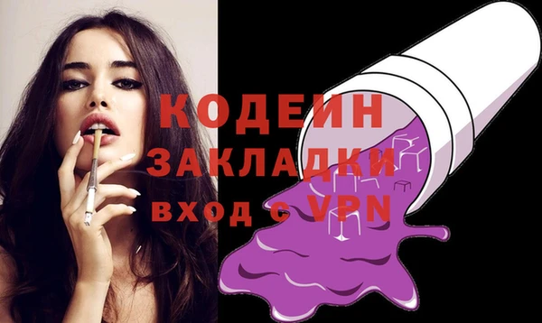 экстази Бородино