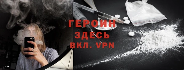 спайс Богородицк