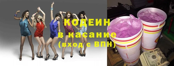 кокаин перу Бугульма