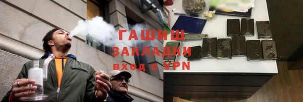 экстази Бородино