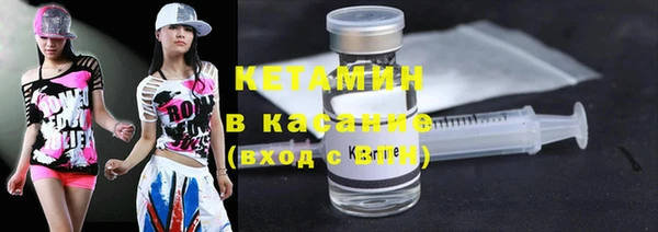 кокаин перу Бугульма