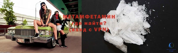 кокаин перу Бугульма