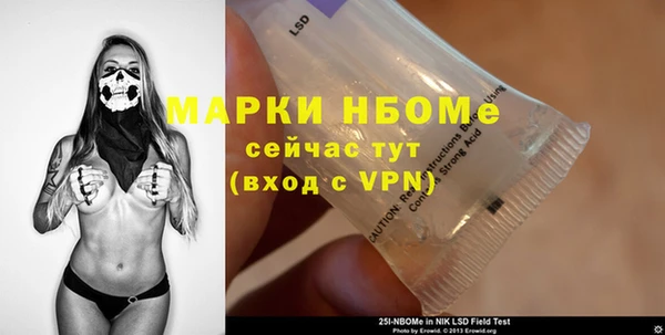 кокаин перу Бугульма