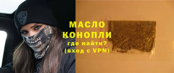 экстази Бородино