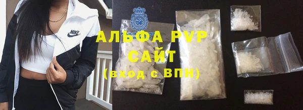 прущая мука Бронницы