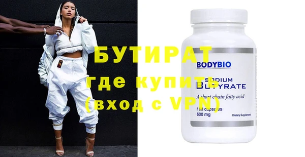 прущая мука Бронницы