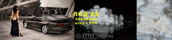 кокаин перу Бугульма