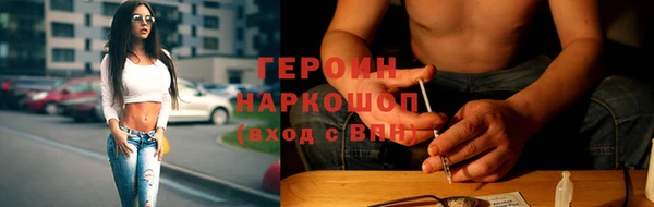 кокаин перу Бугульма