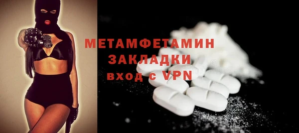 прущая мука Бронницы
