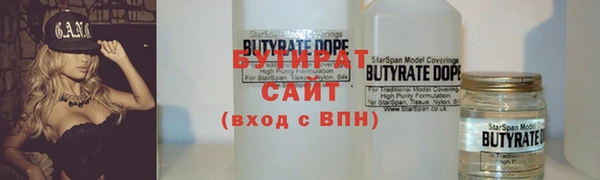 экстази Бородино