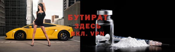 мяу мяу кристалл Богородск