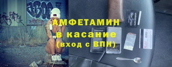 кокаин перу Бугульма