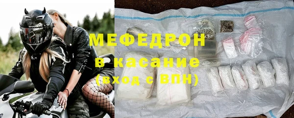 экстази Бородино