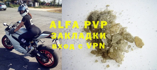 прущая мука Бронницы