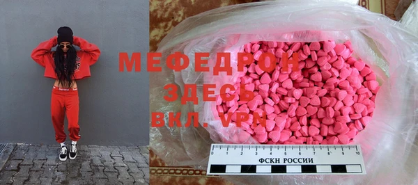 прущая мука Бронницы