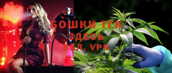 кокаин перу Бугульма