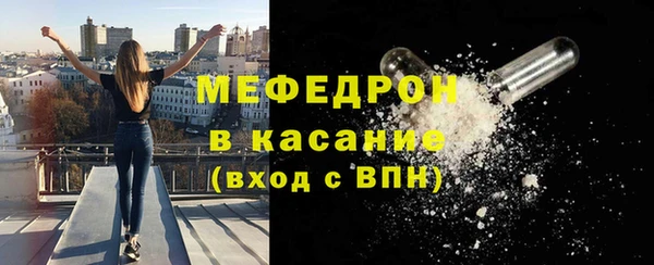 экстази Бородино