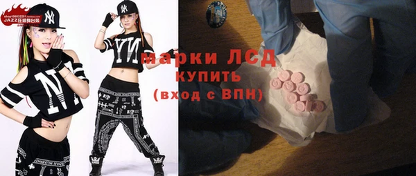 экстази Бородино