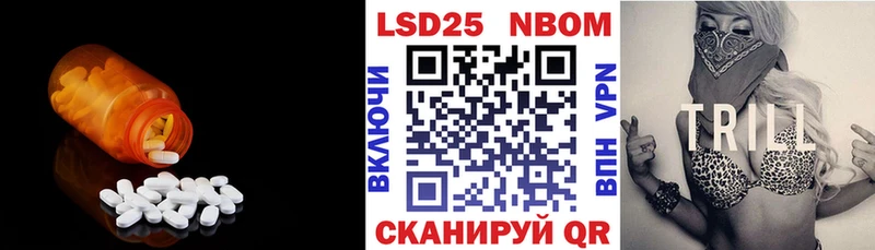 LSD-25 экстази ecstasy  наркотики  Чистополь 