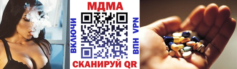 MDMA кристаллы  Чистополь 