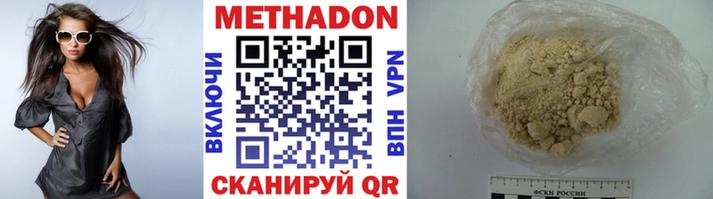 блэк спрут как зайти  Чистополь  Метадон methadone 