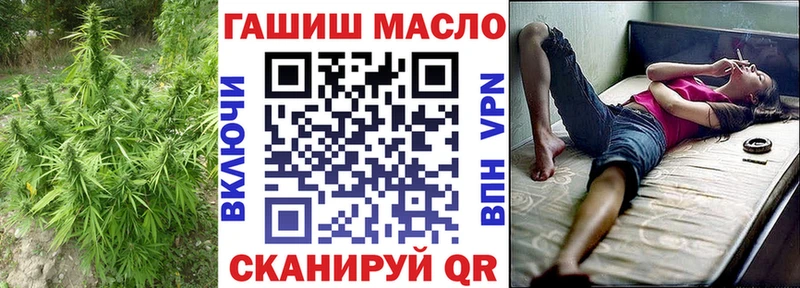 ТГК THC oil  где можно купить наркотик  Чистополь 